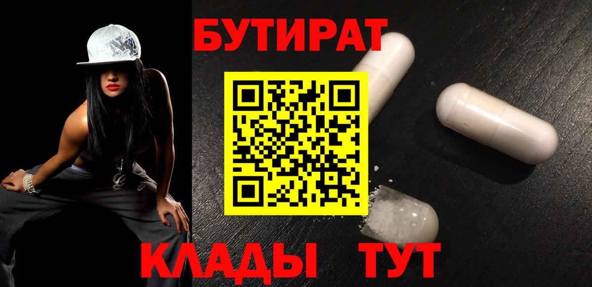 АМФ кристаллы  Лсд 25  Курчалой  Мефедрон   Вход с VPN  Канабис  Кокаин  Гашиш  COCAIN 