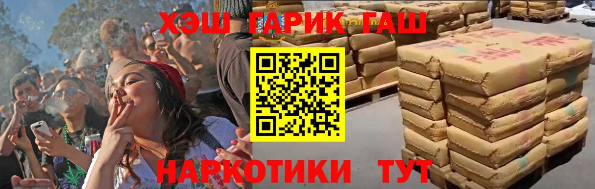 Гашиш Изолятор  как найти наркотики  Курчалой  Вход с VPN  Гашиш хэш 