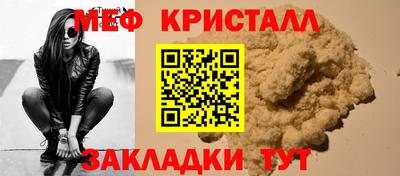 тгк Кандалакша