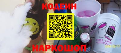 мяу мяу кристалл Канаш