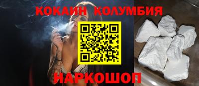 мяу мяу кристалл Канаш