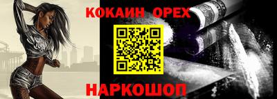 мяу мяу кристалл Канаш