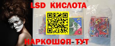 мяу мяу кристалл Канаш