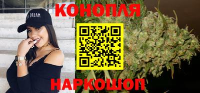 мяу мяу кристалл Канаш