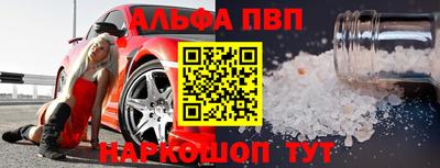 тгк Кандалакша