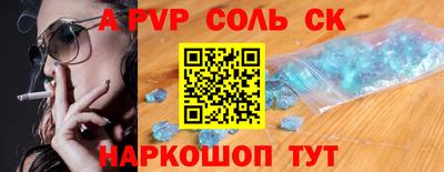 мяу мяу кристалл Канаш