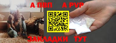 тгк Кандалакша