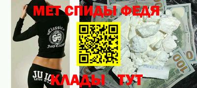 мяу мяу кристалл Канаш