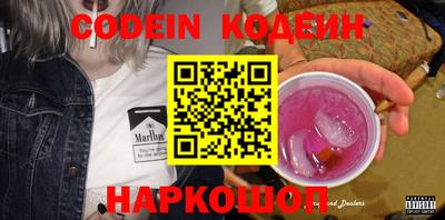 мяу мяу кристалл Канаш
