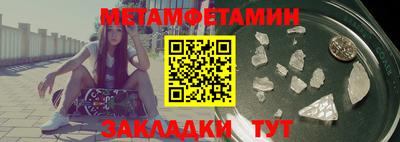 мяу мяу кристалл Канаш