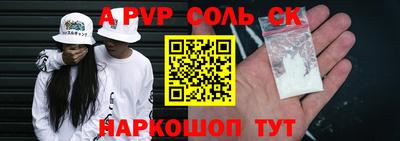 мяу мяу кристалл Канаш