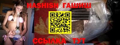 мяу мяу кристалл Канаш