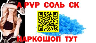 тгк Кандалакша
