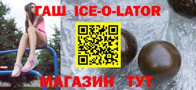 мяу мяу кристалл Канаш