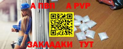 мяу мяу кристалл Канаш