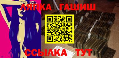 тгк Кандалакша