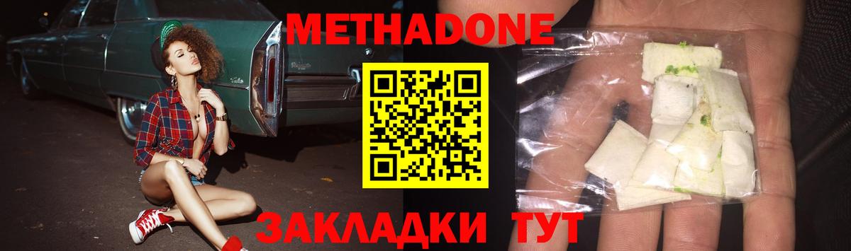 МЕФ Курчалой