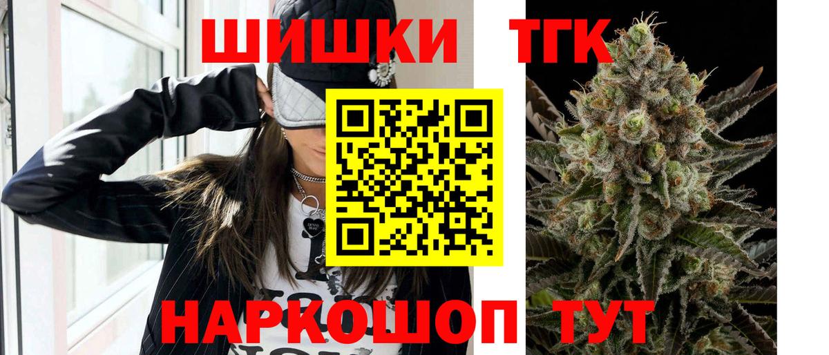 Бошки Шишки White Widow  МАРИХУАНА ГИДРОПОН  Каннабис Amnesia  Курчалой  Вход с VPN  Бошки Шишки тримм 